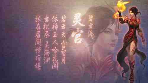 四款日本背景单机游戏汇总 你最钟意谁？